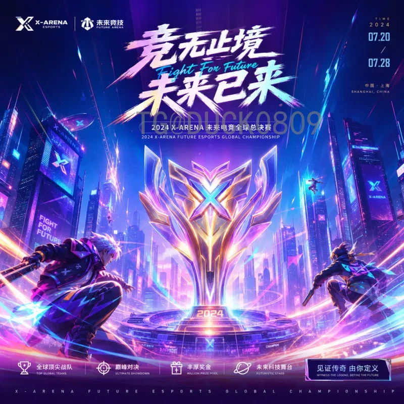 2026美加墨世界杯淘汰赛直播回放：全方位观赛指南与高清回放获取攻略