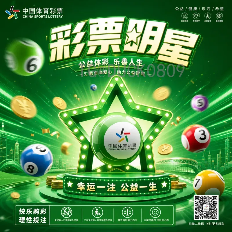 2026世界杯资讯首页：全方位掌握美加墨世界杯最新动态与赛程